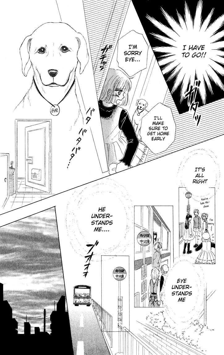 Eien no With Chapter 1 page 34 - Chapter 1