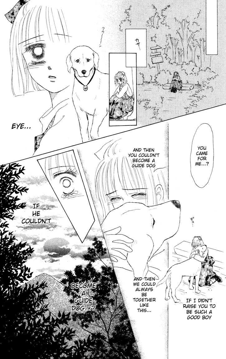 Eien no With Chapter 1 page 48 - Chapter 1