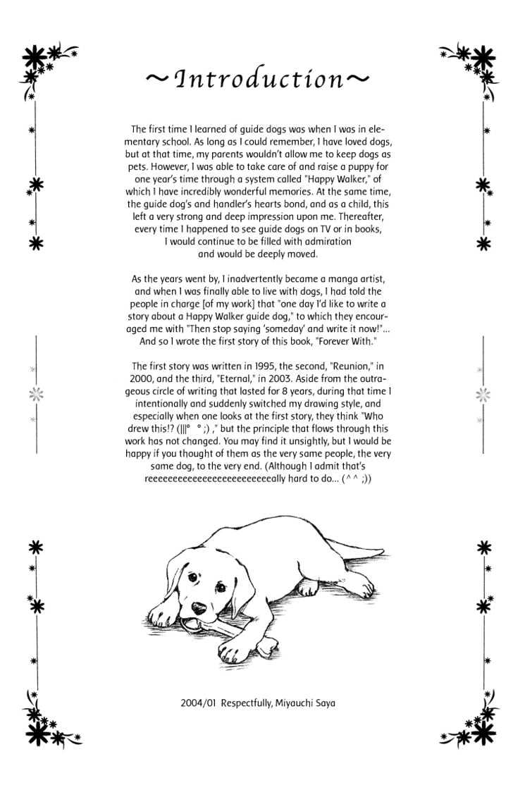 Eien no With Chapter 1 page 5 - Chapter 1