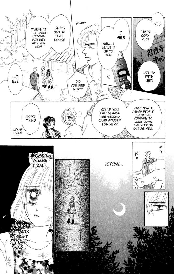 Eien no With Chapter 1 page 54 - Chapter 1