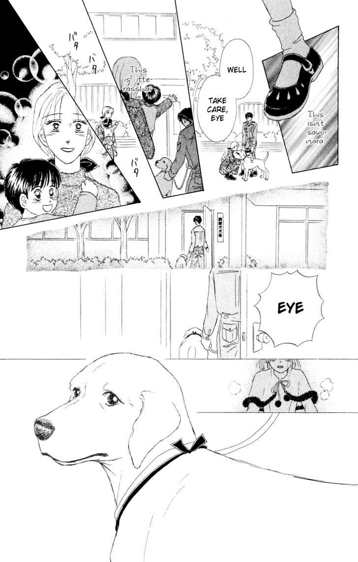 Eien no With Chapter 1 page 74 - Chapter 1