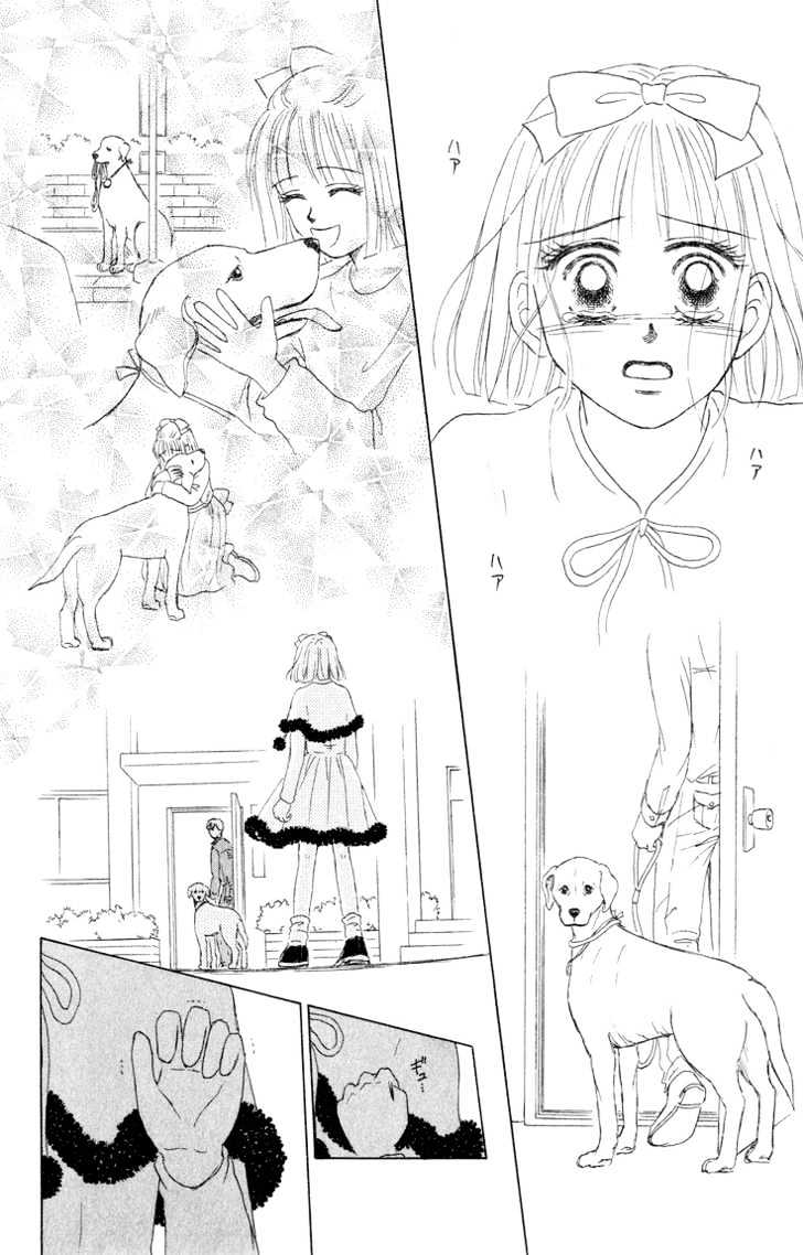 Eien no With Chapter 1 page 75 - Chapter 1