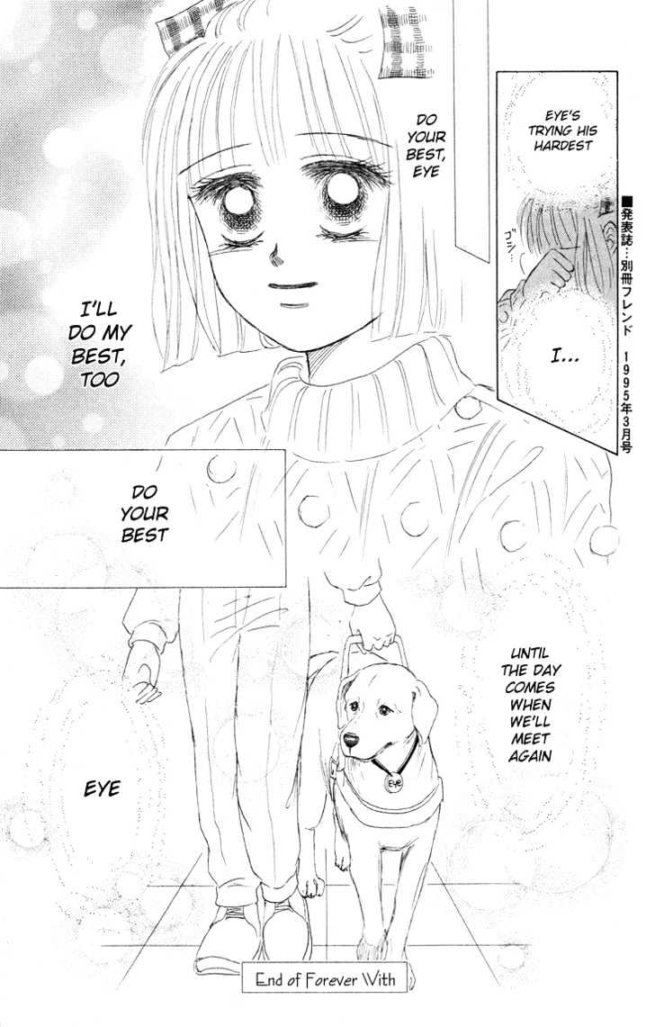 Eien no With Chapter 1 page 80 - Chapter 1