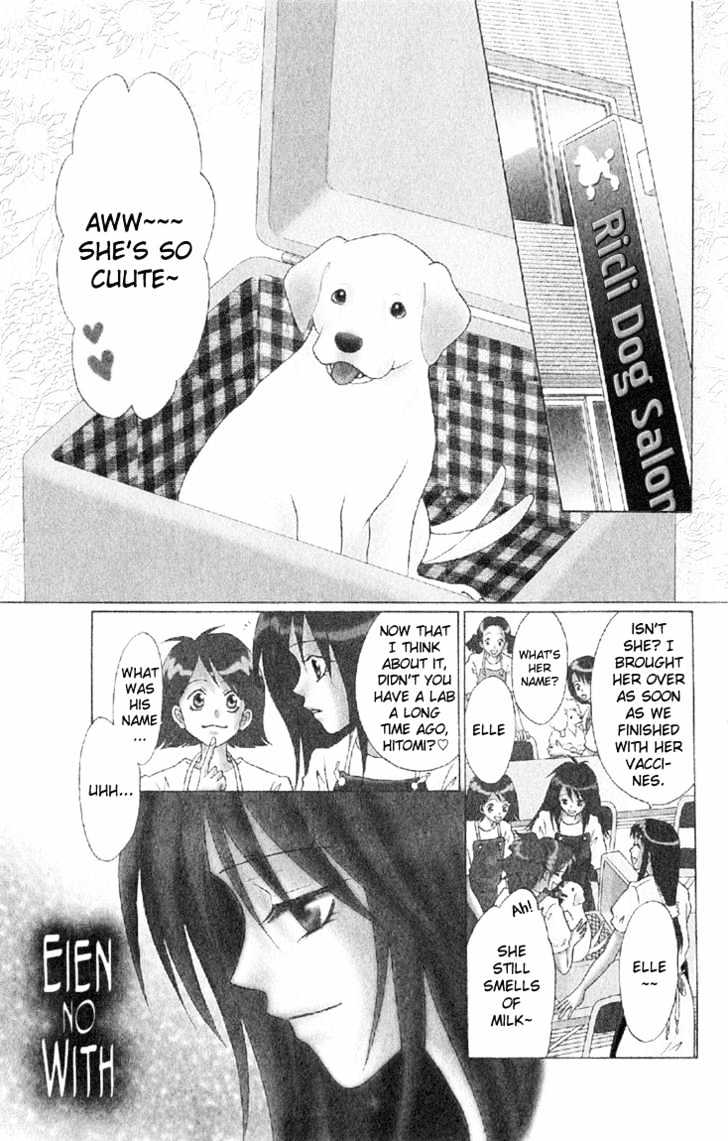 Eien no With Chapter 2 page 1 - Chapter 2 : Reunion