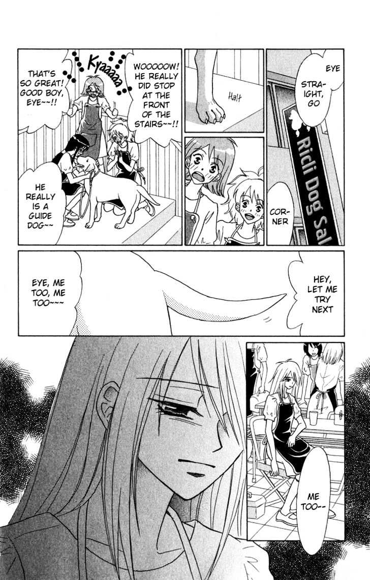 Eien no With Chapter 2 page 12 - Chapter 2 : Reunion