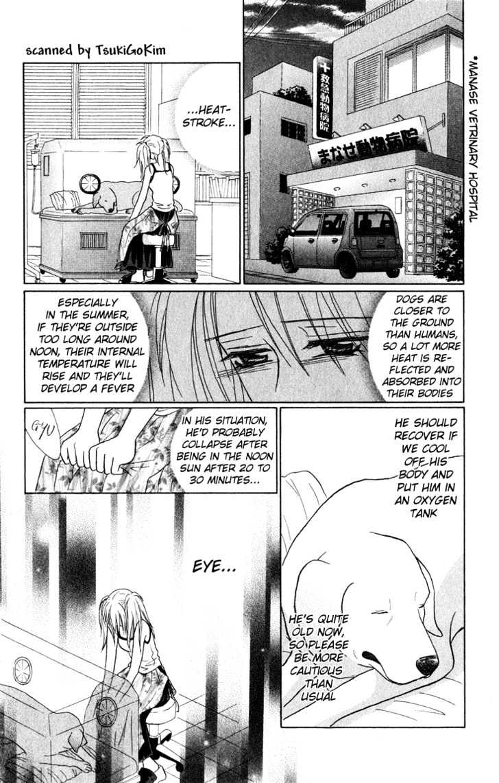 Eien no With Chapter 2 page 26 - Chapter 2 : Reunion