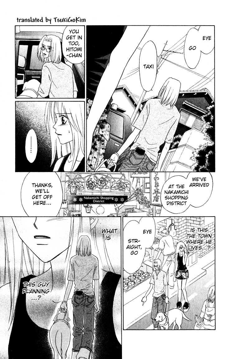 Eien no With Chapter 2 page 33 - Chapter 2 : Reunion