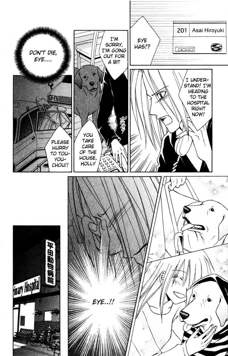 Eien no With Chapter 3.2 page 11 - Chapter 3.2 : Eternal