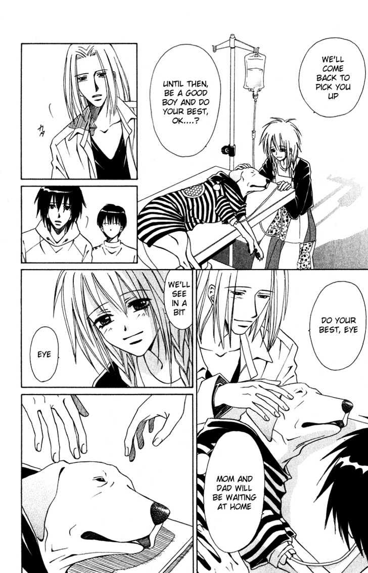 Eien no With Chapter 3.2 page 15 - Chapter 3.2 : Eternal