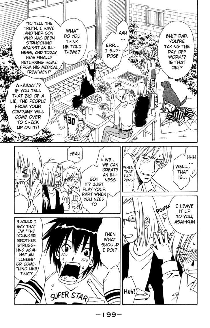 Eien no With Chapter 3.2 page 2 - Chapter 3.2 : Eternal