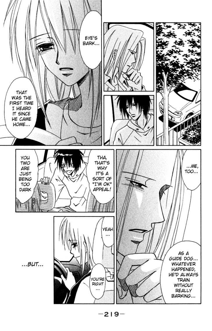 Eien no With Chapter 3.2 page 22 - Chapter 3.2 : Eternal