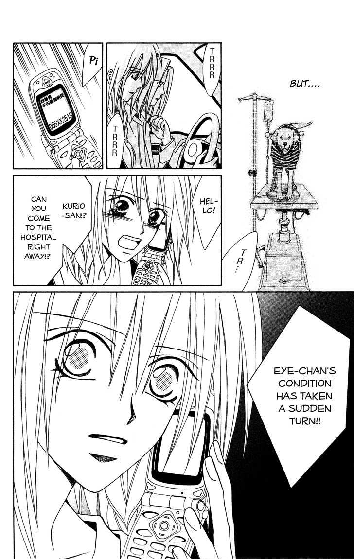 Eien no With Chapter 3.2 page 23 - Chapter 3.2 : Eternal