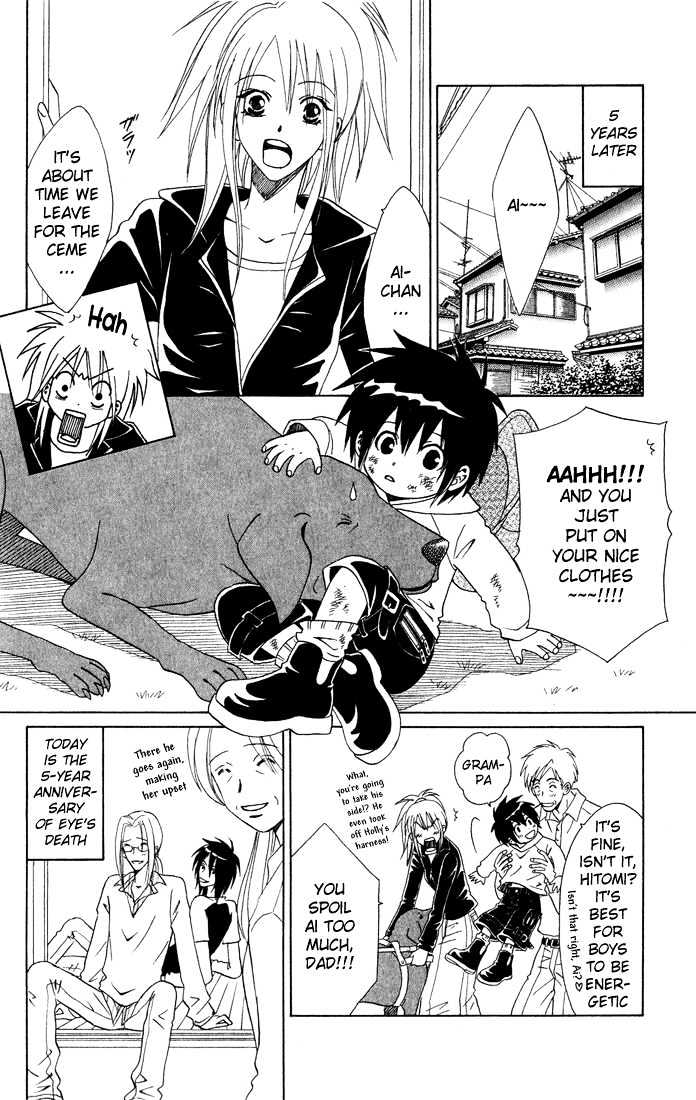 Eien no With Chapter 3.2 page 39 - Chapter 3.2 : Eternal