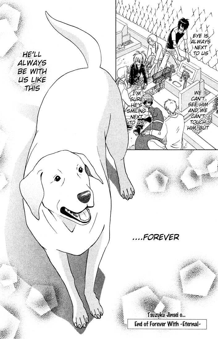 Eien no With Chapter 3.2 page 44 - Chapter 3.2 : Eternal