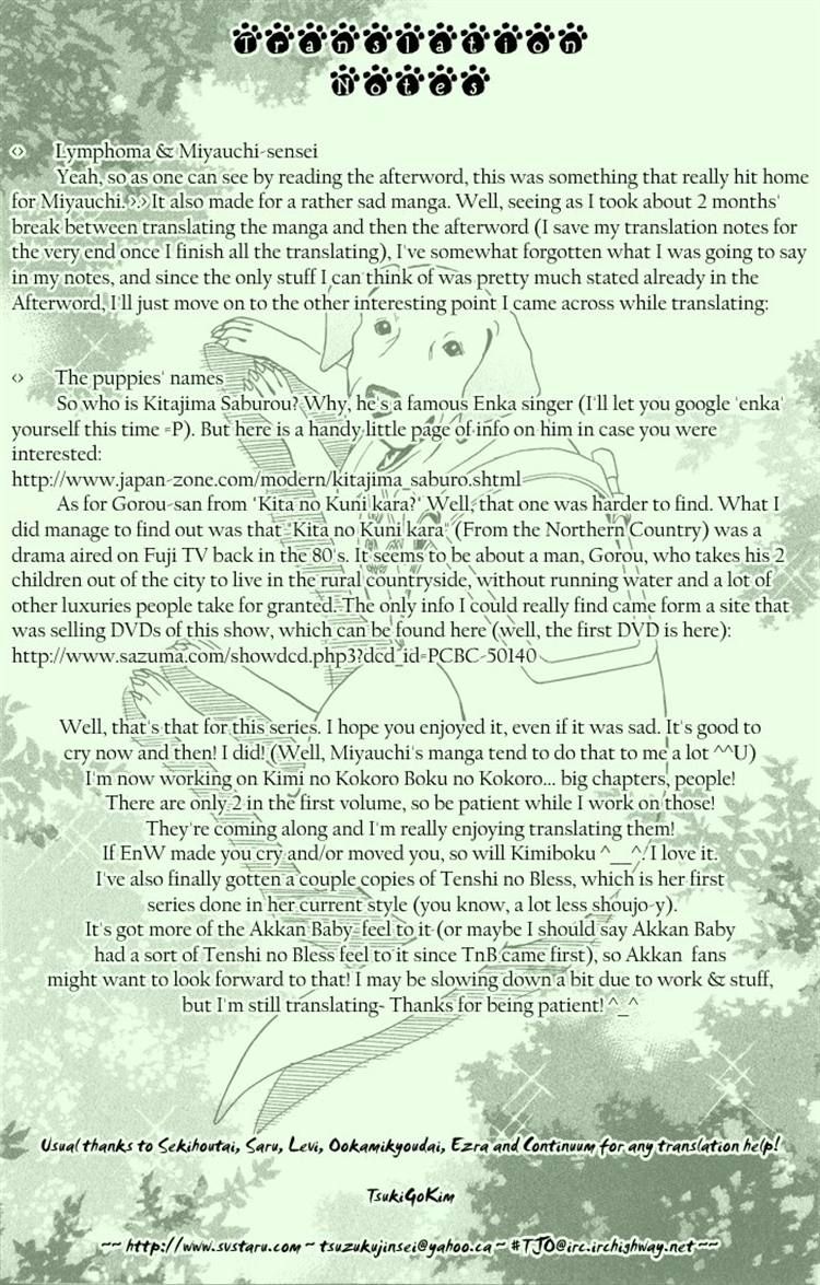 Eien no With Chapter 3 page 105 - Chapter 3