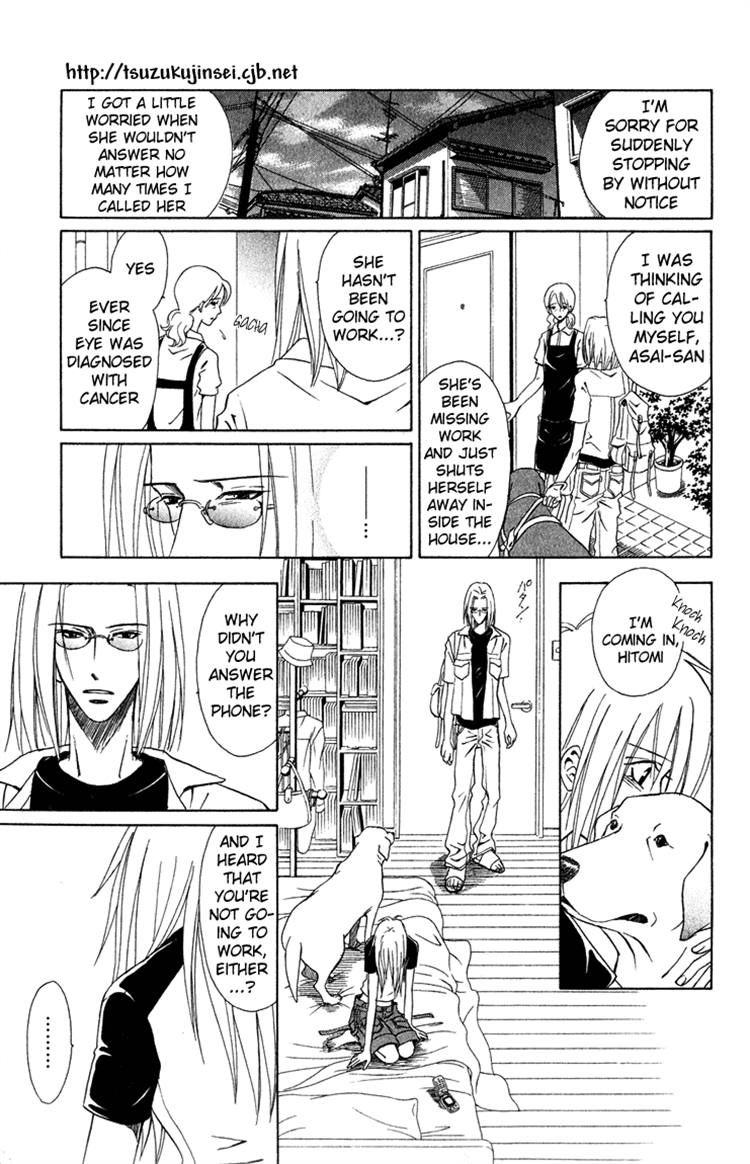 Eien no With Chapter 3 page 11 - Chapter 3