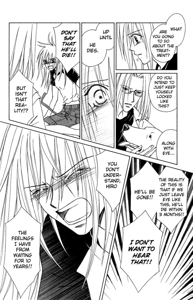 Eien no With Chapter 3 page 12 - Chapter 3