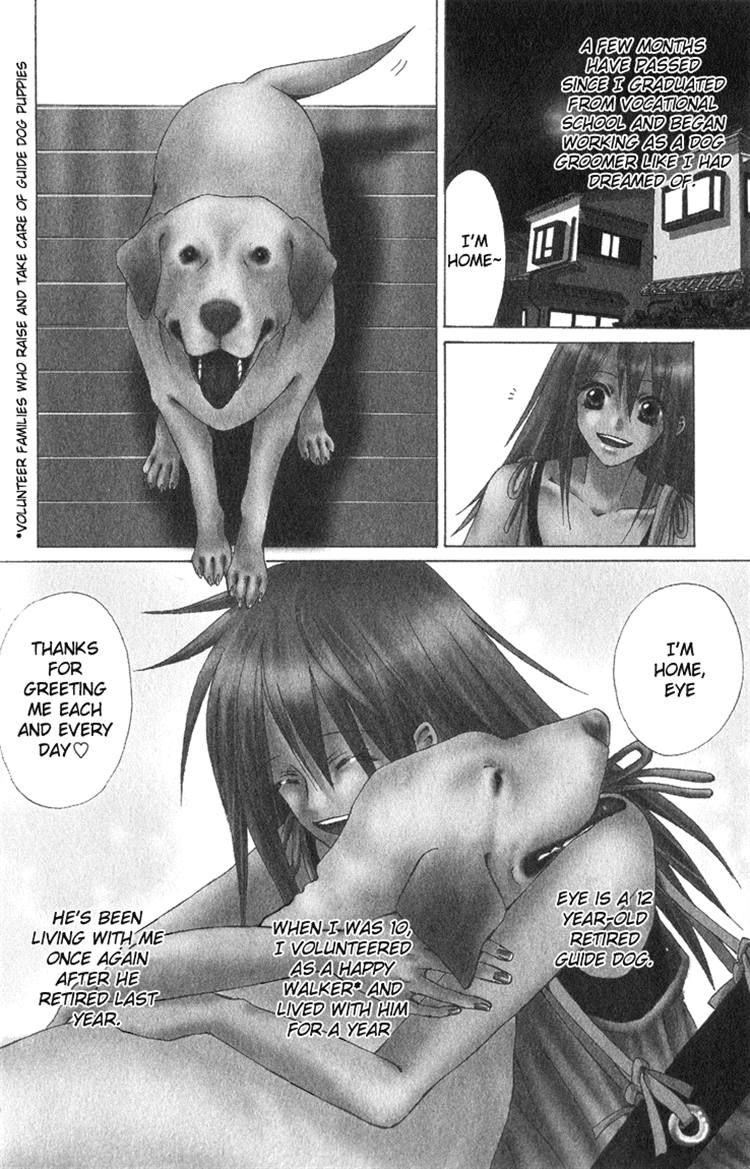 Eien no With Chapter 3 page 2 - Chapter 3