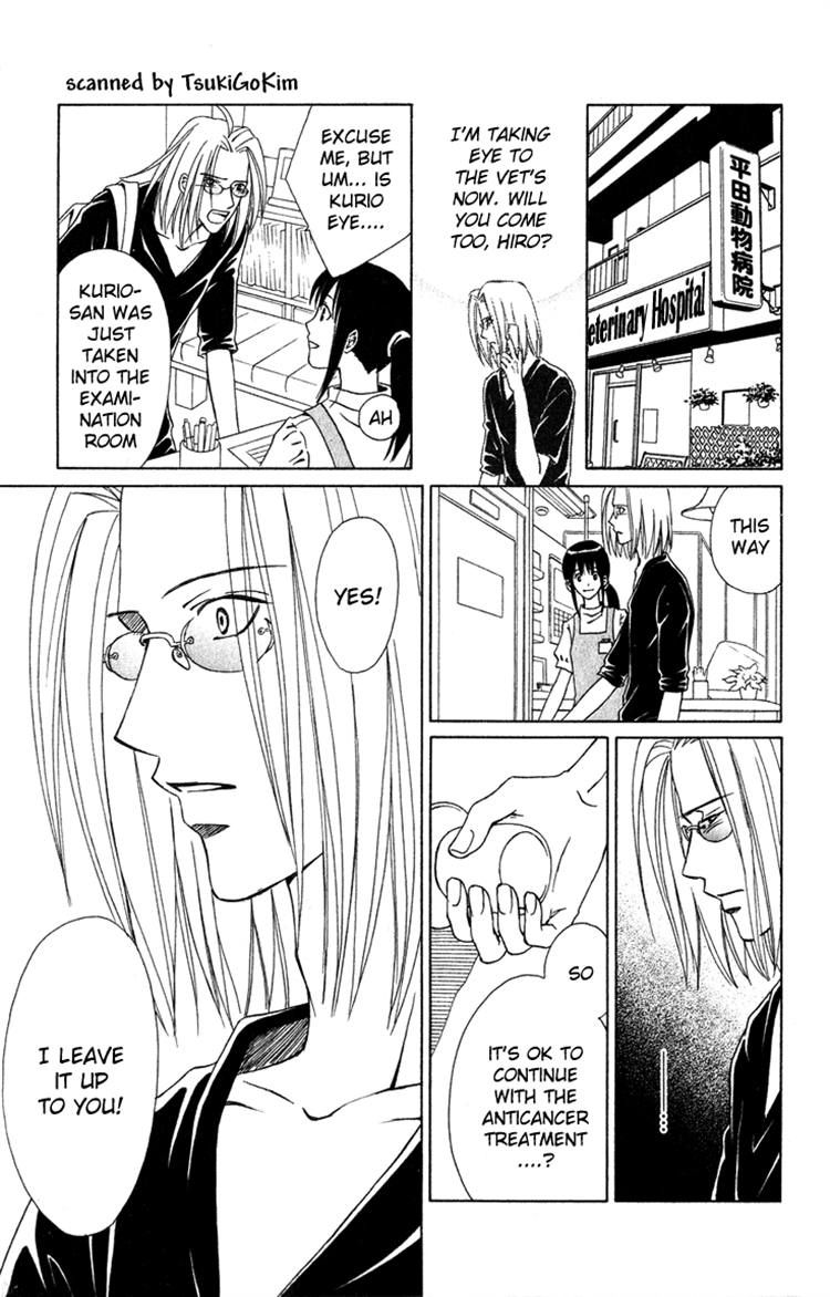 Eien no With Chapter 3 page 23 - Chapter 3