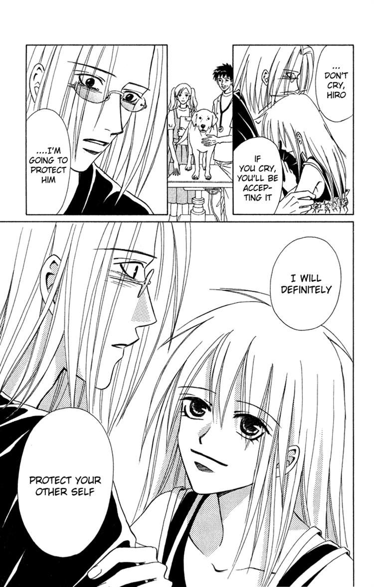 Eien no With Chapter 3 page 25 - Chapter 3