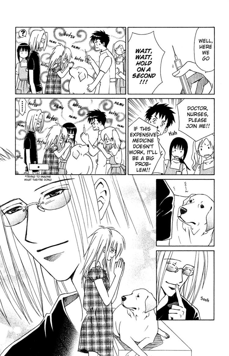 Eien no With Chapter 3 page 27 - Chapter 3