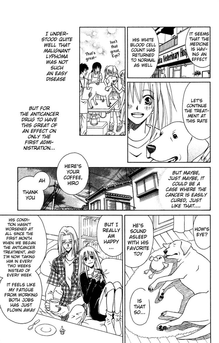 Eien no With Chapter 3 page 33 - Chapter 3