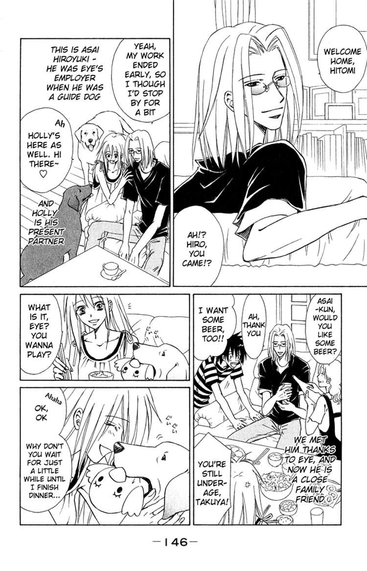 Eien no With Chapter 3 page 4 - Chapter 3