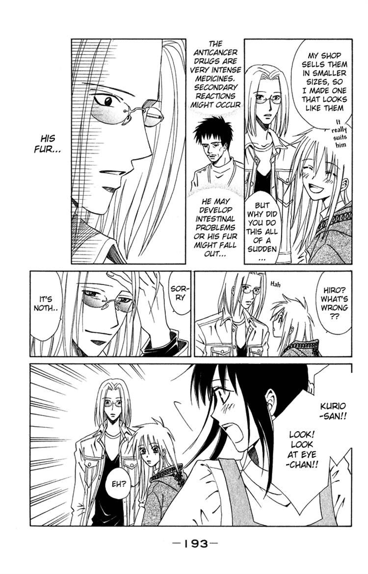 Eien no With Chapter 3 page 51 - Chapter 3