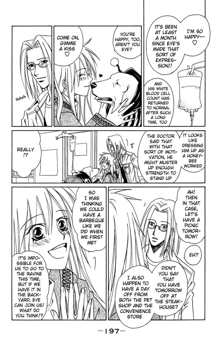 Eien no With Chapter 3 page 55 - Chapter 3
