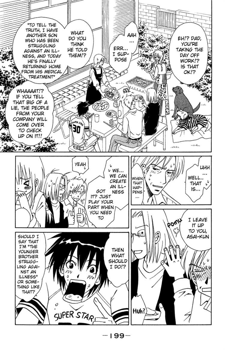 Eien no With Chapter 3 page 57 - Chapter 3