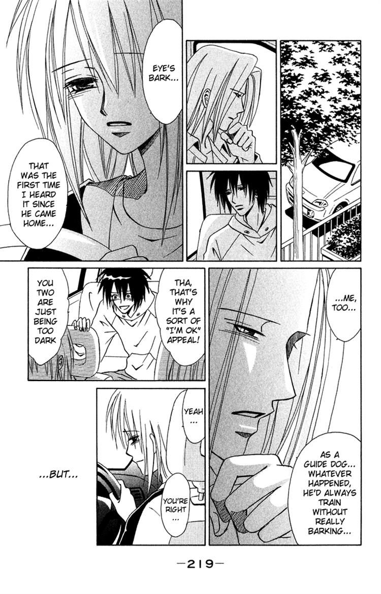 Eien no With Chapter 3 page 77 - Chapter 3