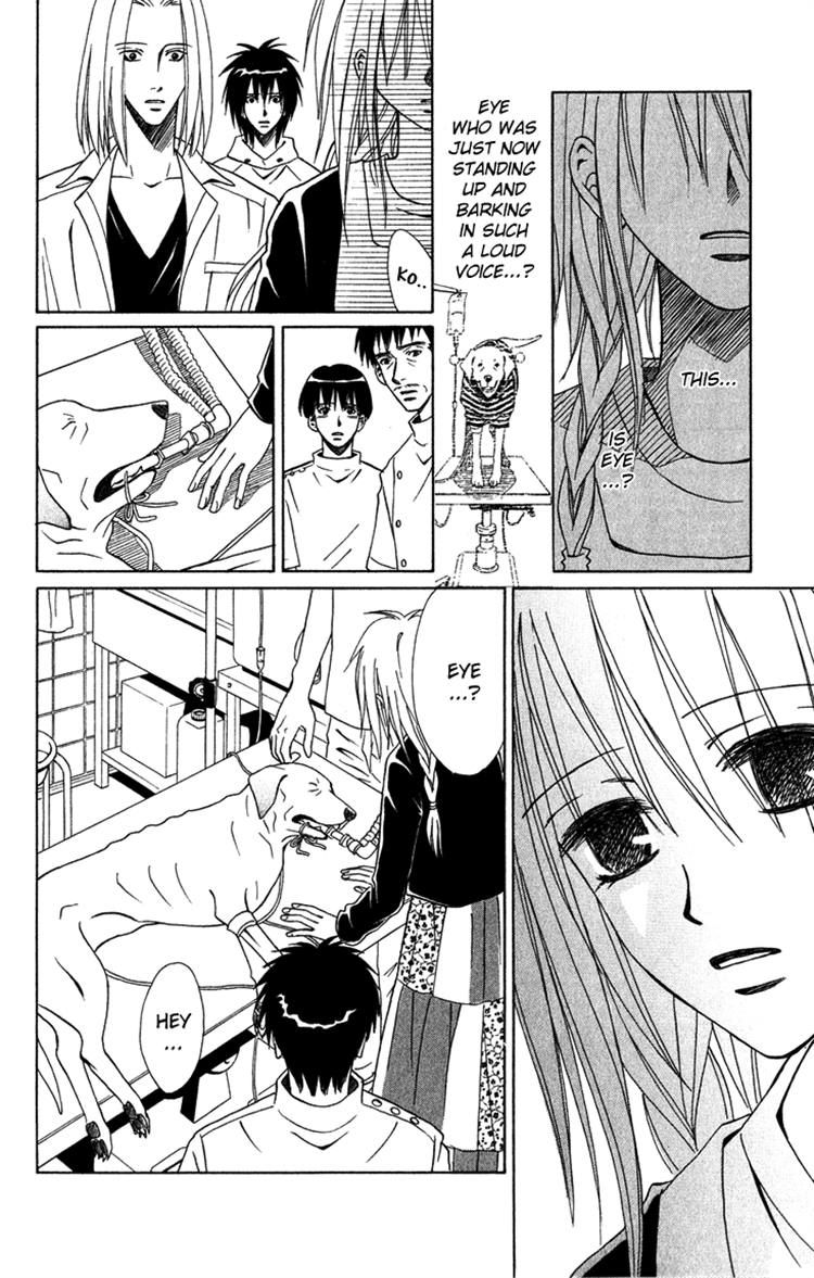 Eien no With Chapter 3 page 80 - Chapter 3