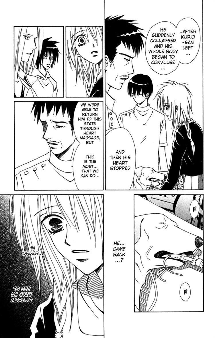 Eien no With Chapter 3 page 81 - Chapter 3