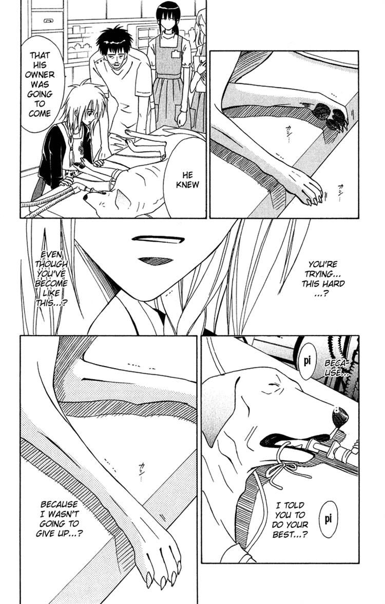 Eien no With Chapter 3 page 82 - Chapter 3
