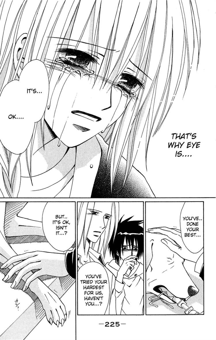 Eien no With Chapter 3 page 83 - Chapter 3