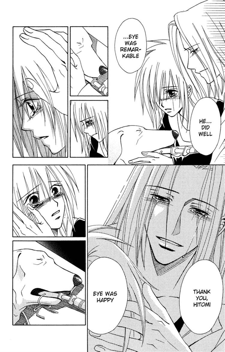 Eien no With Chapter 3 page 86 - Chapter 3