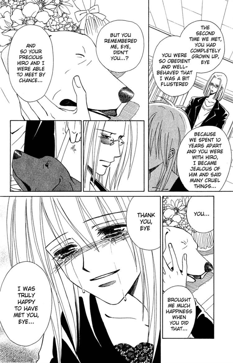 Eien no With Chapter 3 page 90 - Chapter 3