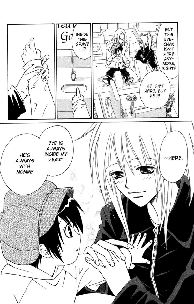 Eien no With Chapter 3 page 96 - Chapter 3