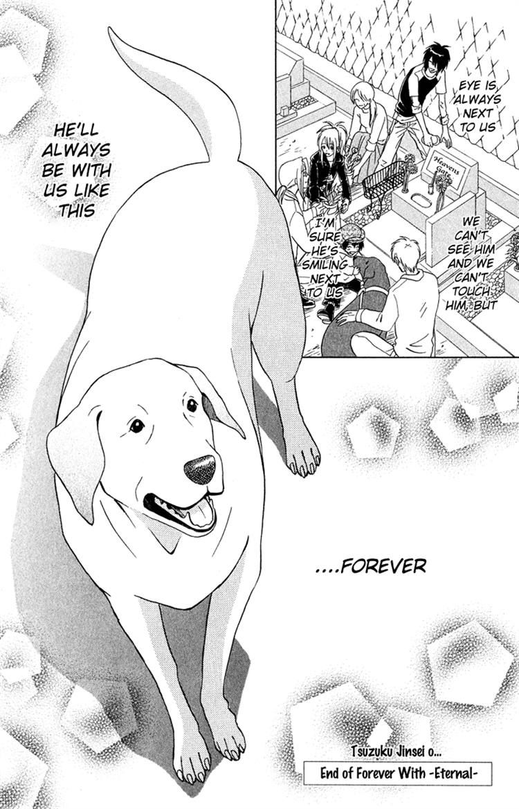 Eien no With Chapter 3 page 99 - Chapter 3