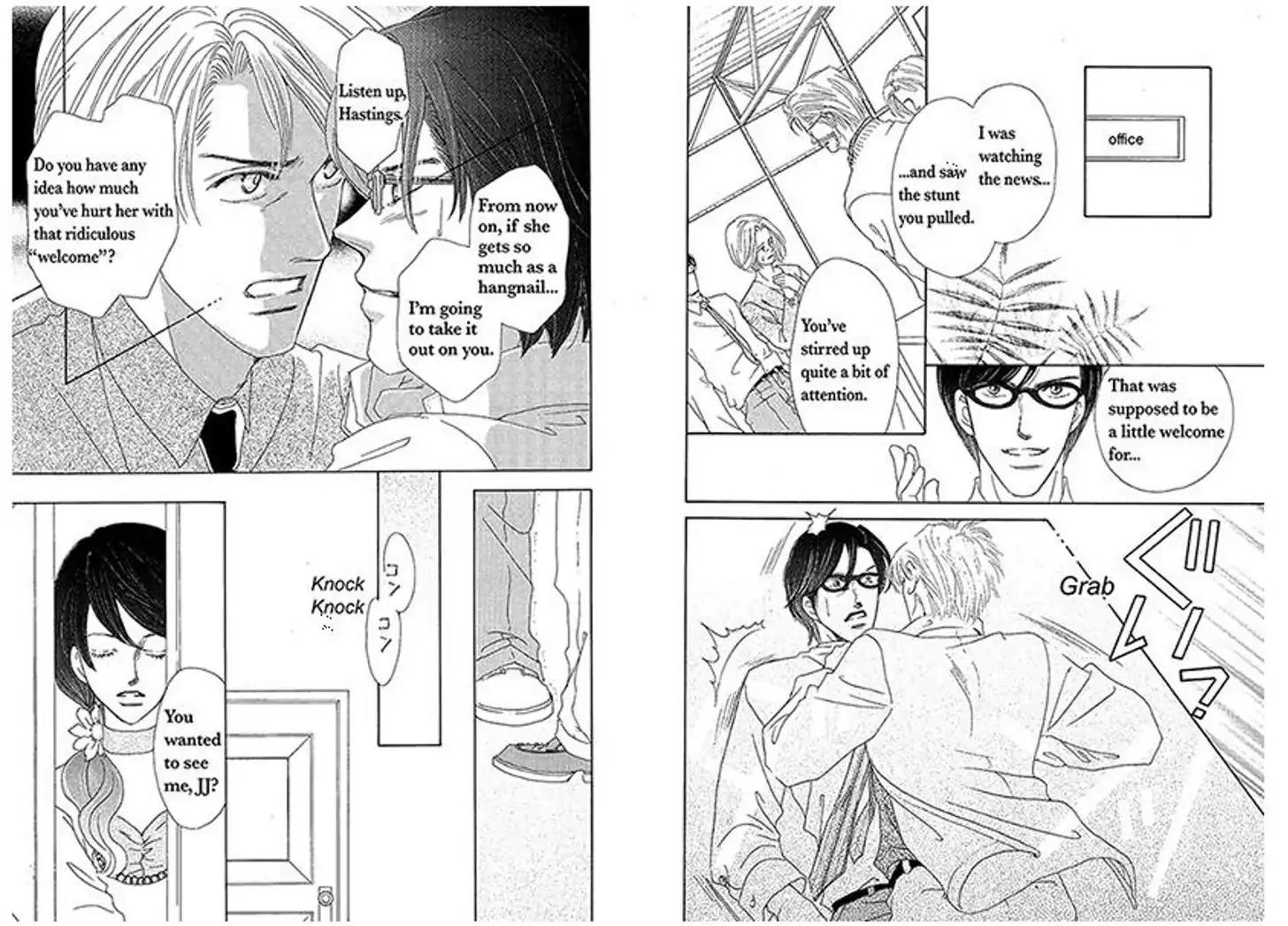 Eien o Sagashite Chapter 0 page 43 - Chapter 0: Oneshot