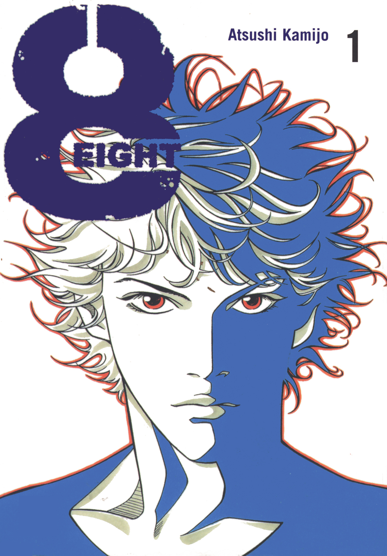 Eight Chapter 1 page 1 - Chapter 1: Eito Hachiya