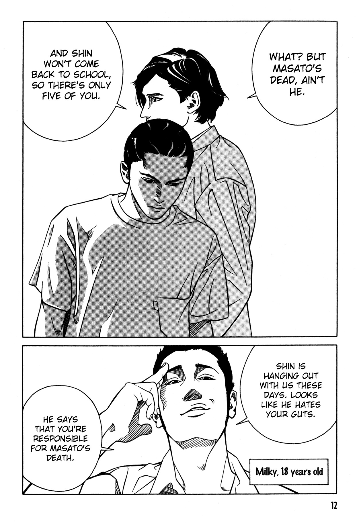 Eight Chapter 1 page 11 - Chapter 1: Eito Hachiya