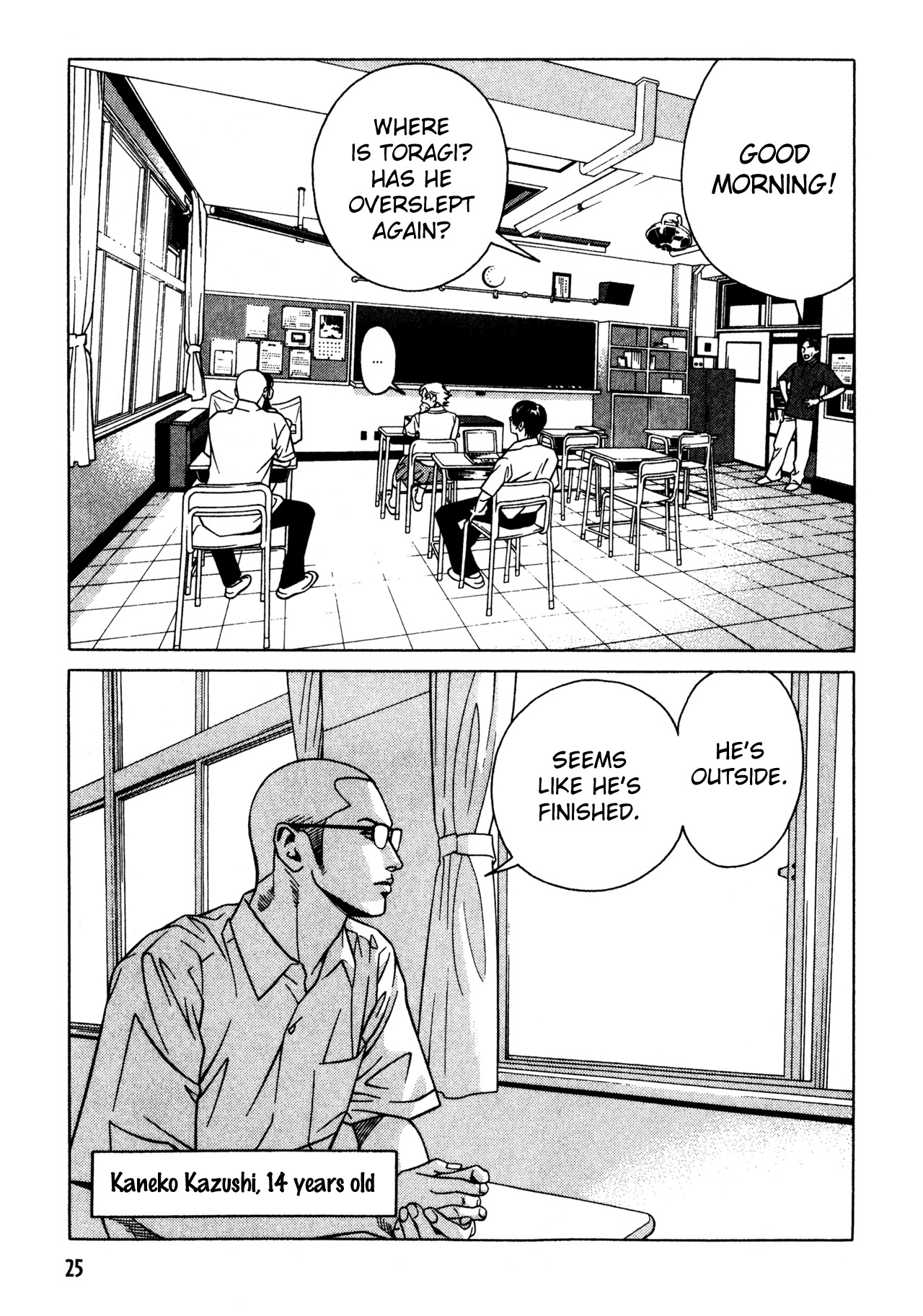 Eight Chapter 1 page 23 - Chapter 1: Eito Hachiya