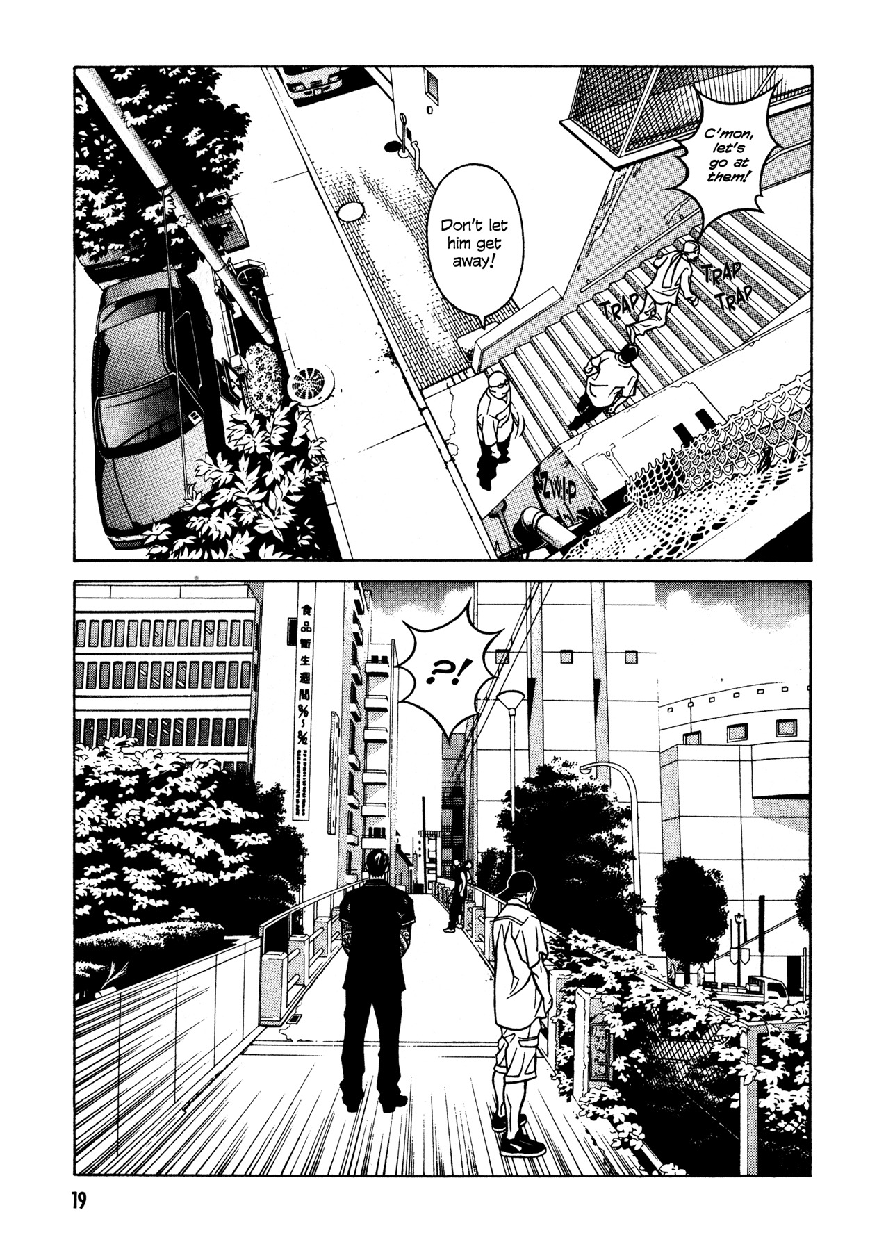 Eight Chapter 24 page 15 - Chapter 24: 8.15
