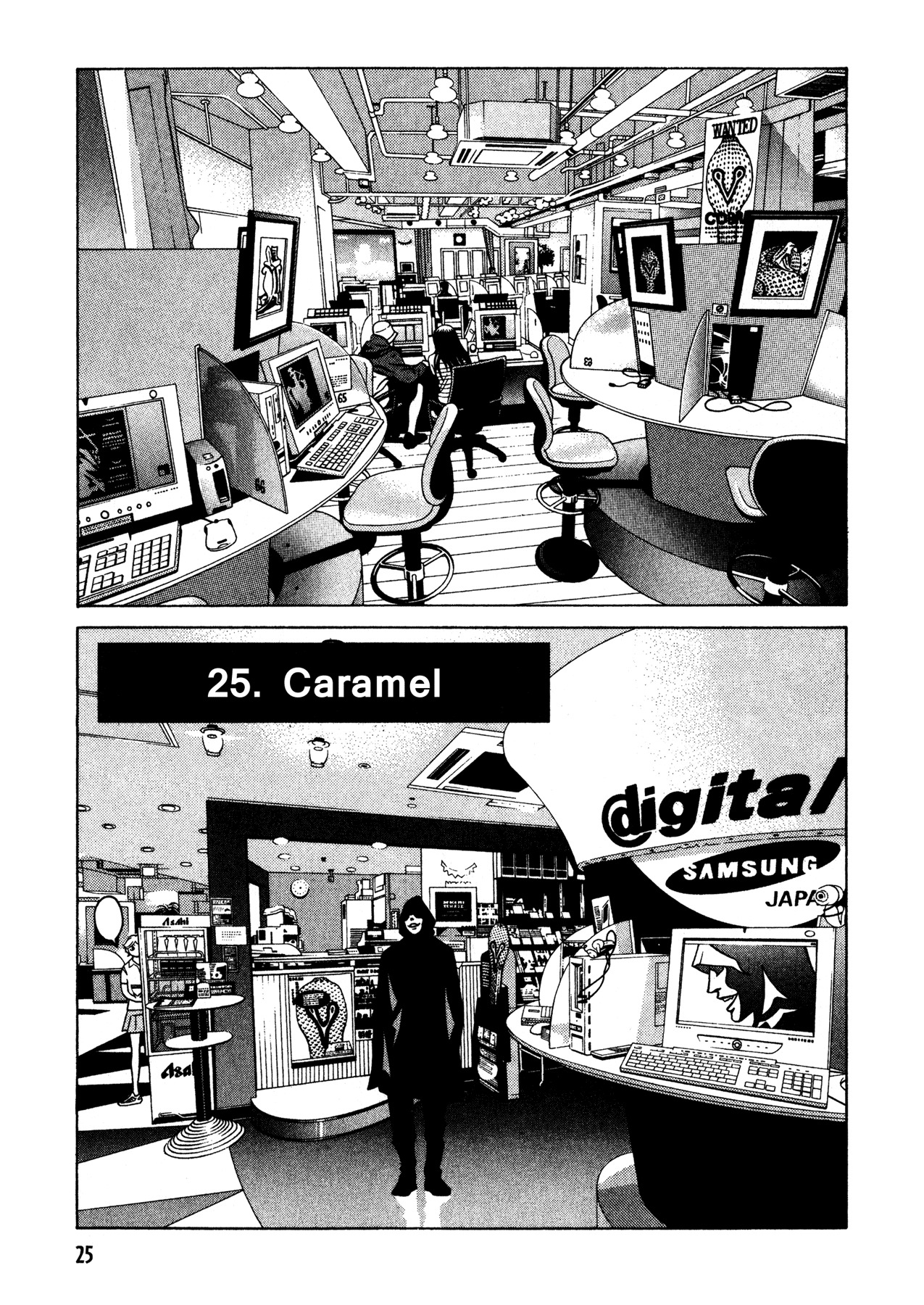 Eight Chapter 25 page 1 - Chapter 25: Caramel