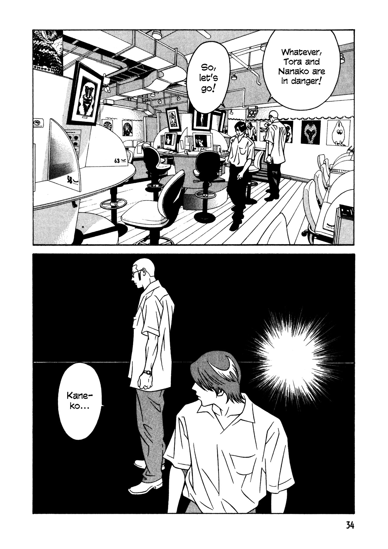 Eight Chapter 25 page 10 - Chapter 25: Caramel