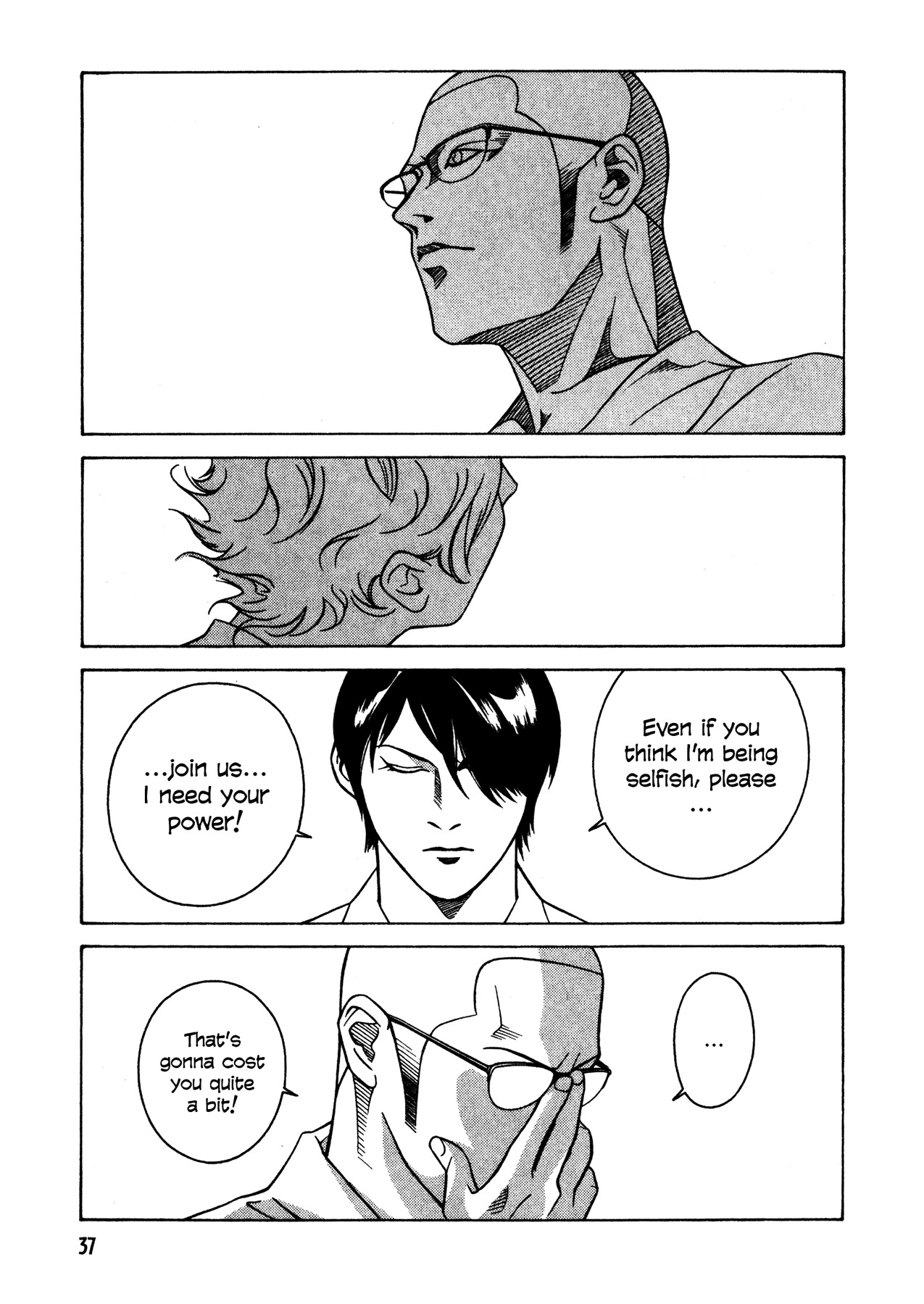 Eight Chapter 25 page 13 - Chapter 25: Caramel