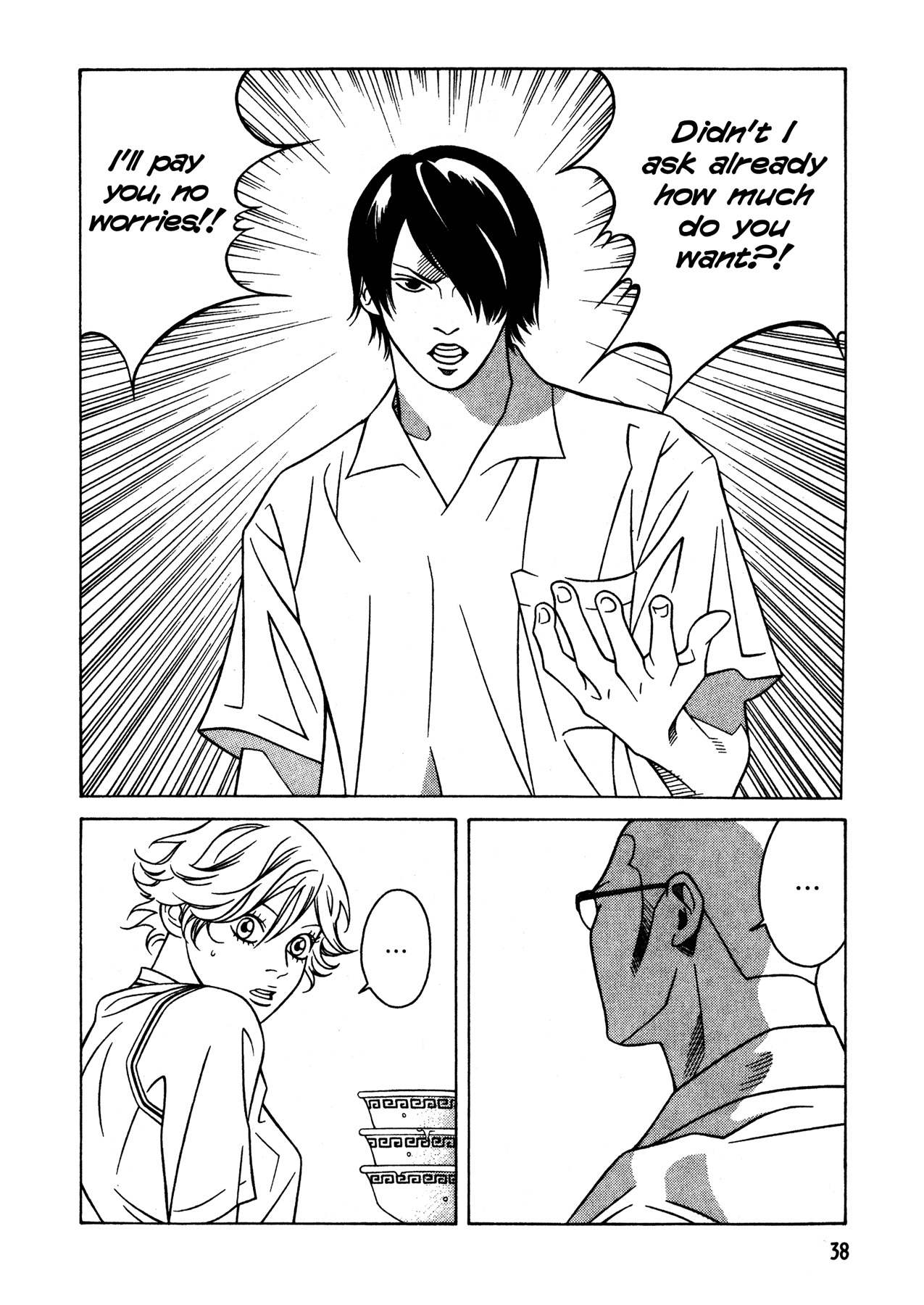 Eight Chapter 25 page 14 - Chapter 25: Caramel