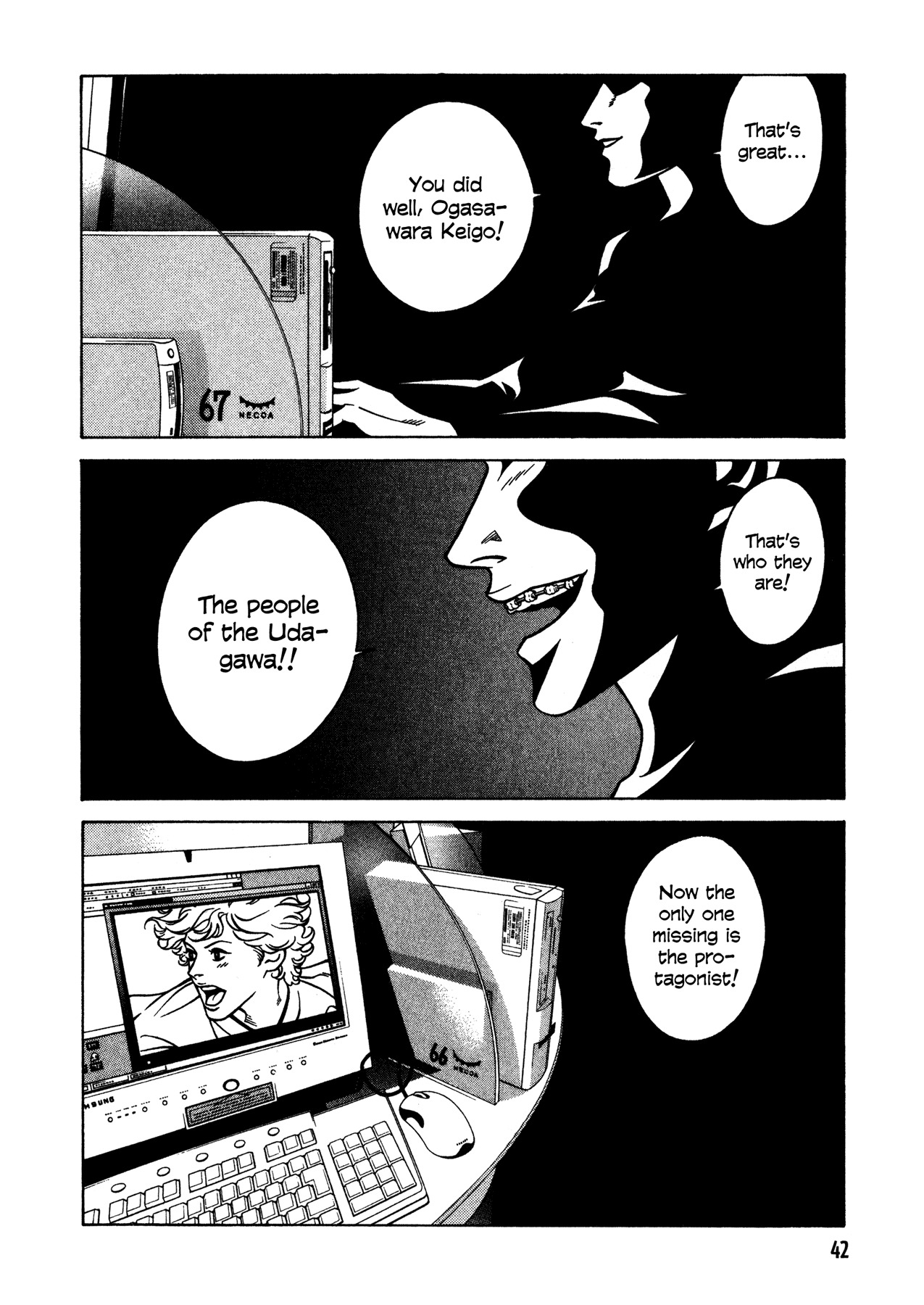 Eight Chapter 25 page 18 - Chapter 25: Caramel