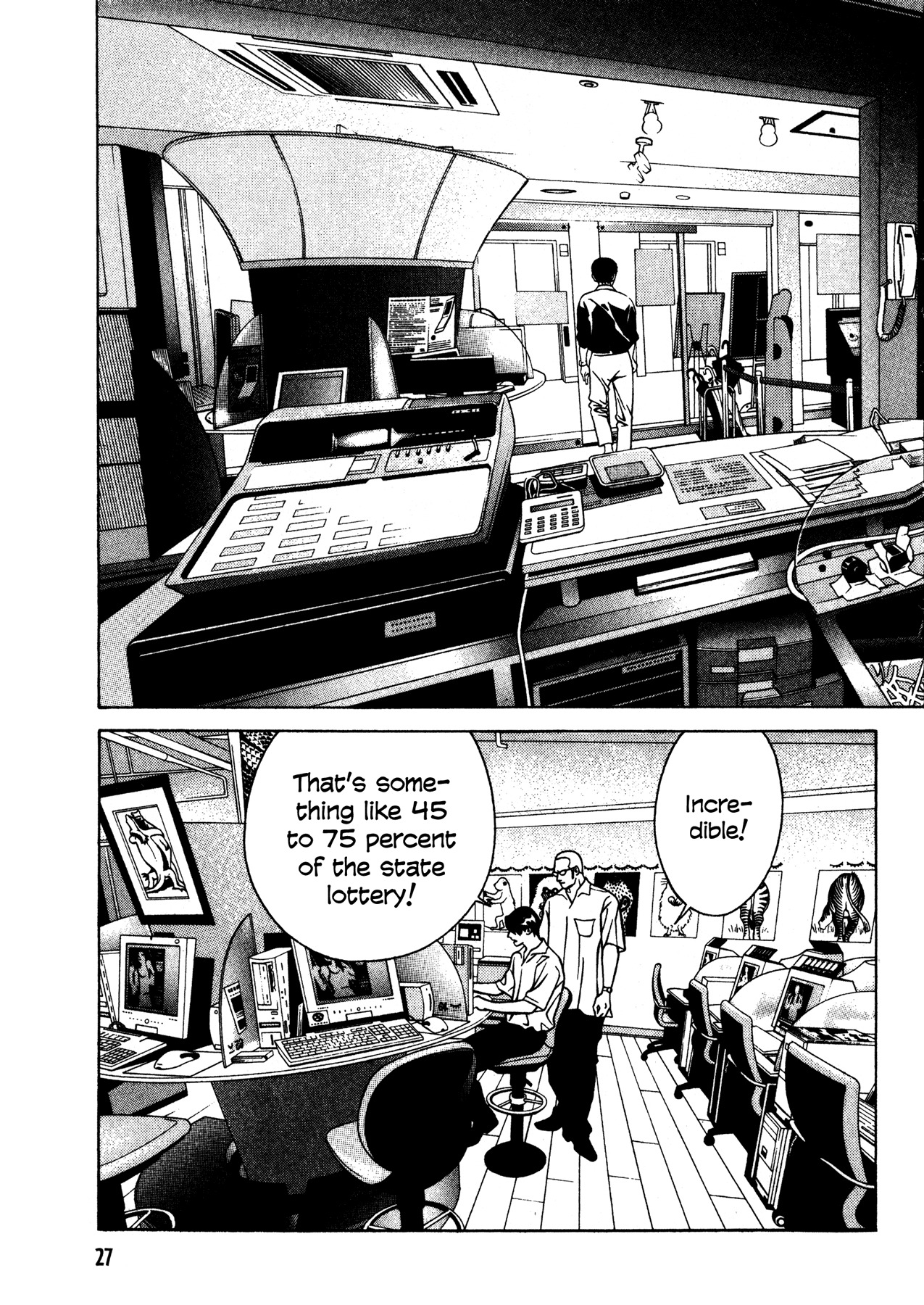 Eight Chapter 25 page 3 - Chapter 25: Caramel